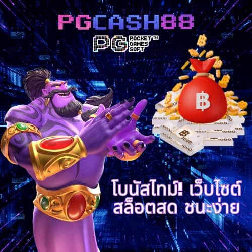 m98 bet ทางเข้ามือถือ