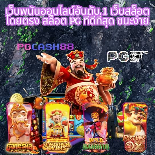 m98 bet ทางเข้ามือถือ